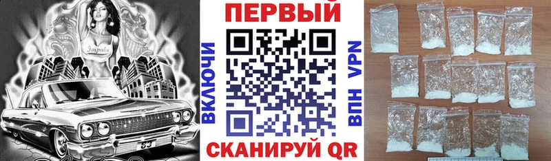 Amphetamine 97%  Купить закладки  Радужный 