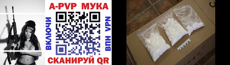 A PVP крисы CK  Купить закладки  Радужный 