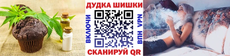 Купить  Радужный  Еда ТГК конопля 