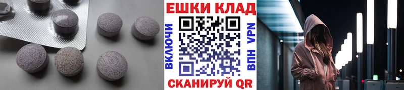 Купить где  Радужный  Экстази DUBAI 