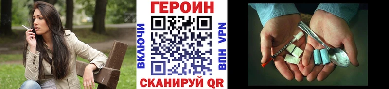 Купить закладки  Радужный  ГЕРОИН гречка 