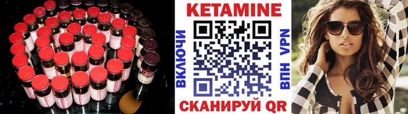 Купить  Радужный  КЕТАМИН ketamine 