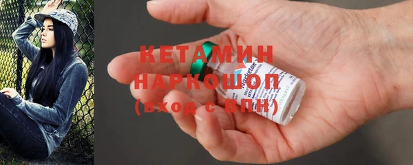 стафф Медвежьегорск