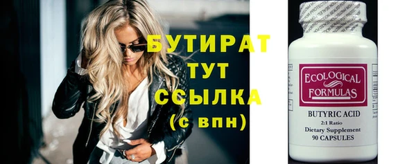 стафф Медвежьегорск