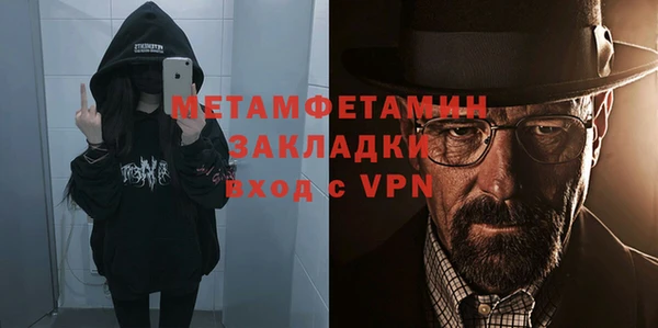2c-b Мегион