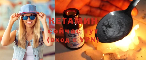 соль ск Медногорск