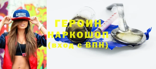 стафф Медвежьегорск