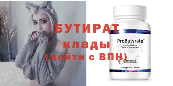 2c-b Мегион