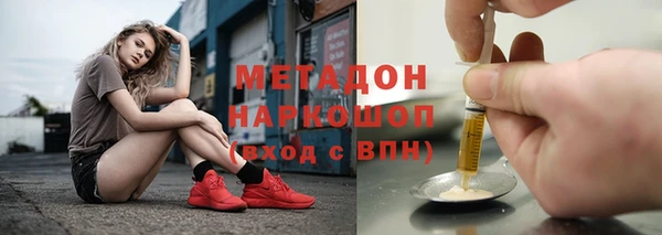 стафф Медвежьегорск