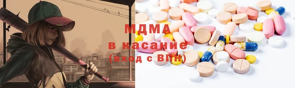 соль ск Медногорск