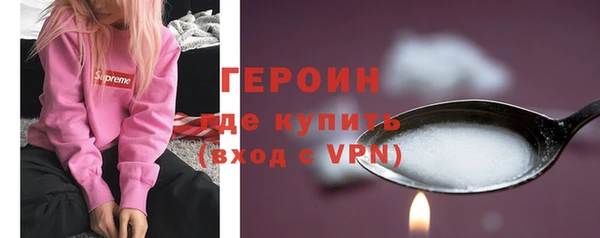 соль ск Медногорск