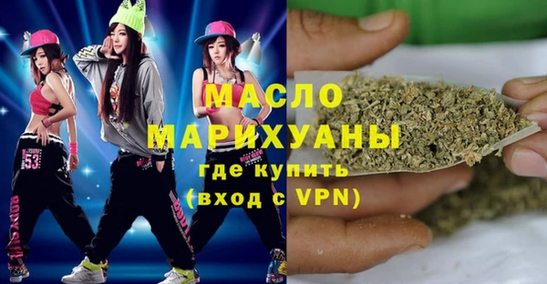 стафф Медвежьегорск
