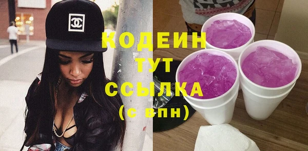 стафф Медвежьегорск