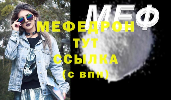 стафф Медвежьегорск