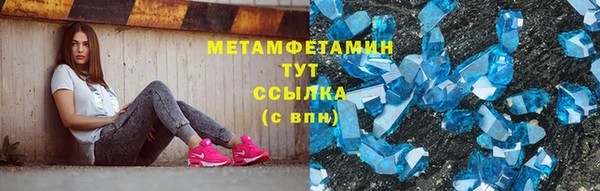 стафф Медвежьегорск