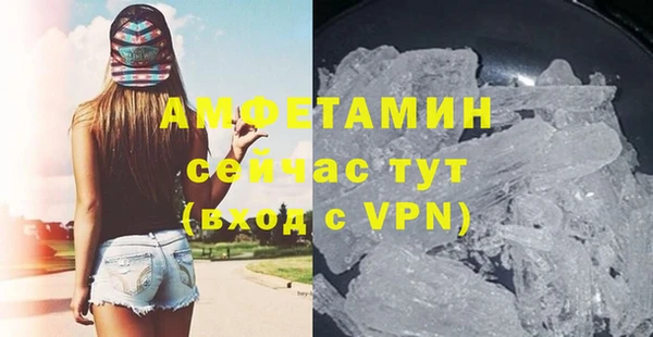 стафф Медвежьегорск