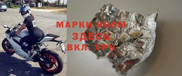 соль ск Медногорск