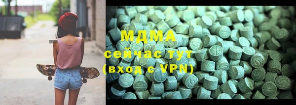 стафф Медвежьегорск