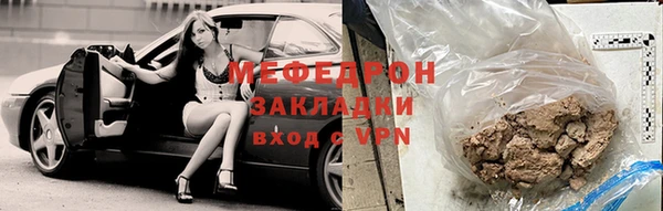 2c-b Мегион