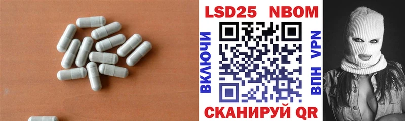 LSD-25 экстази ecstasy  Купить где  Радужный 