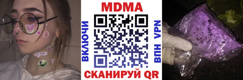 MDMA VHQ  Купить  Радужный 