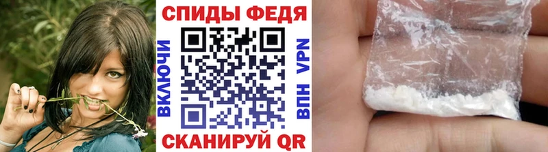 Купить  Радужный  Первитин винт 