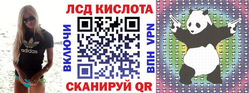 Купить где  Радужный  Марки N-bome 1,8мг 